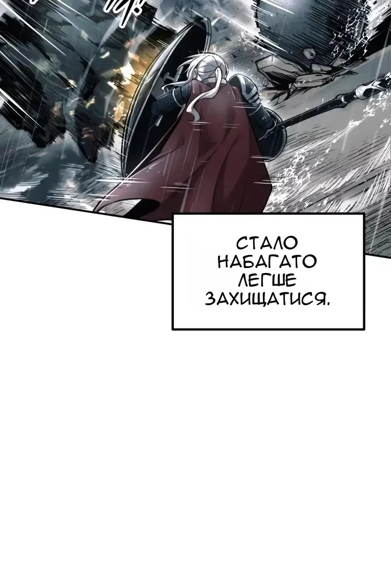 Сторінка 42