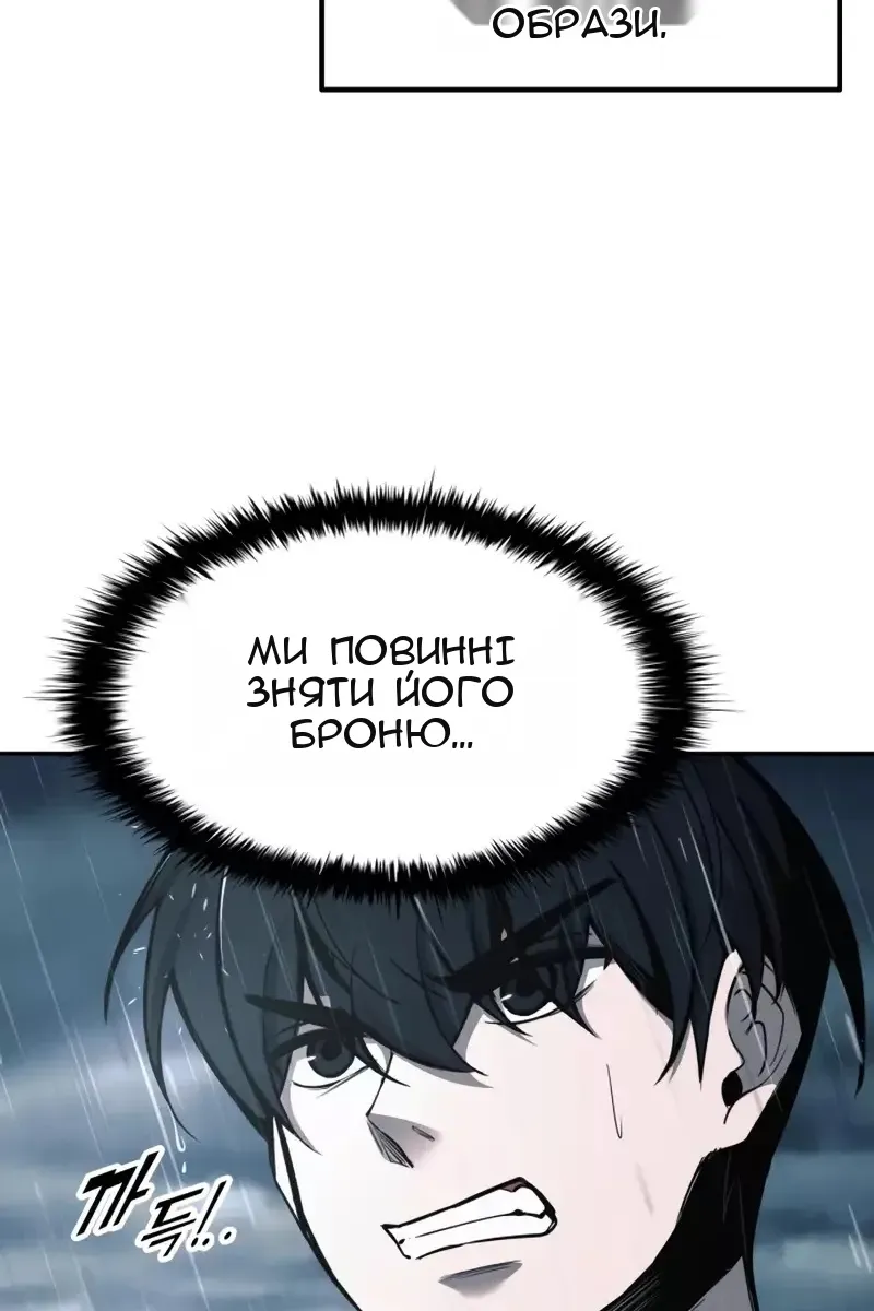 Сторінка 44