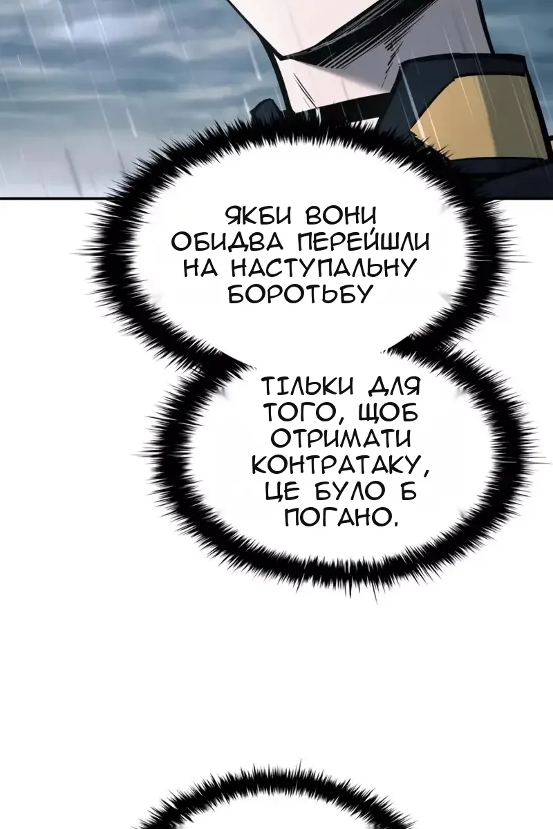 Сторінка 45