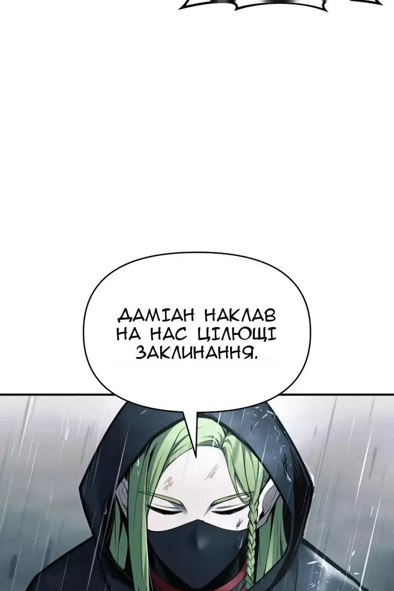 Сторінка 50