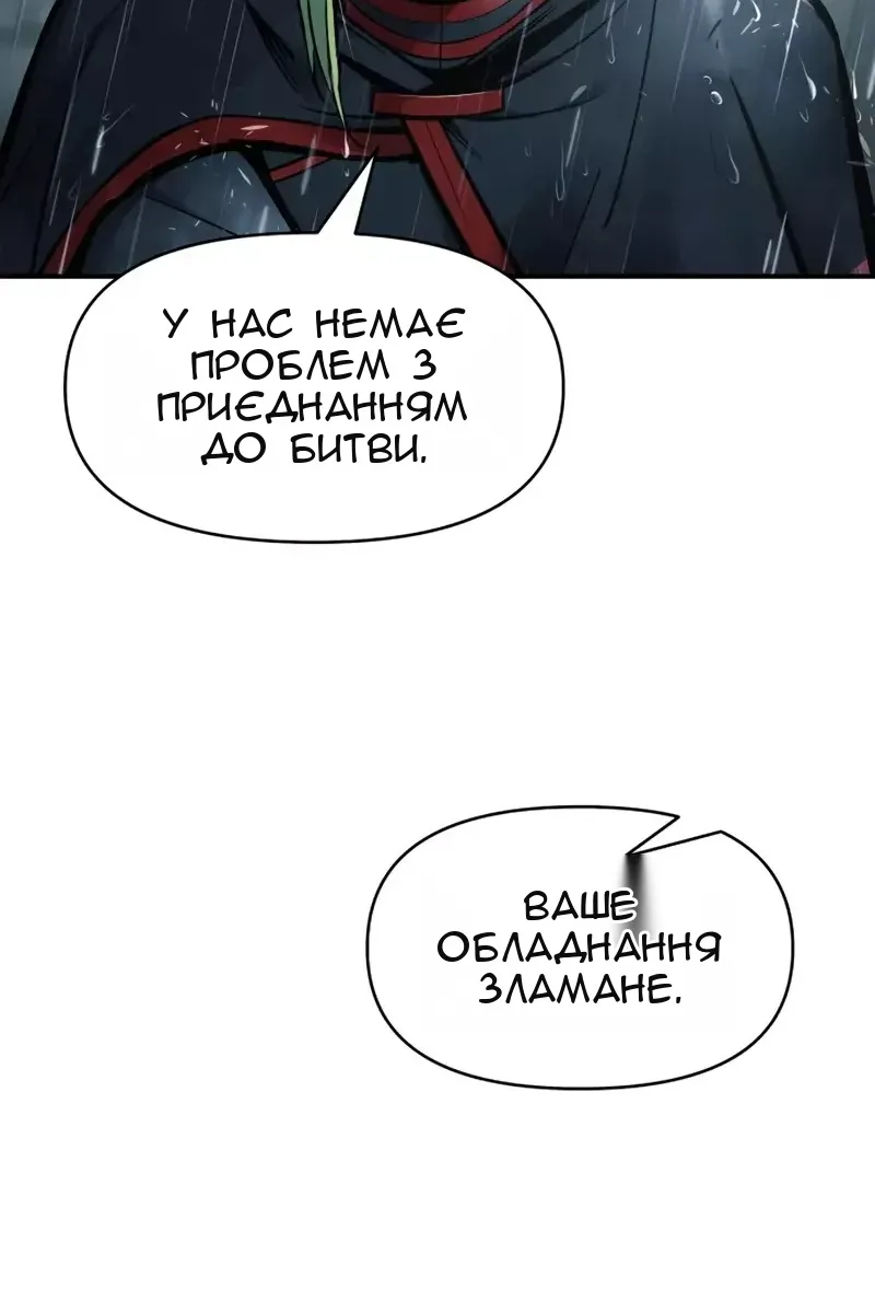Сторінка 51