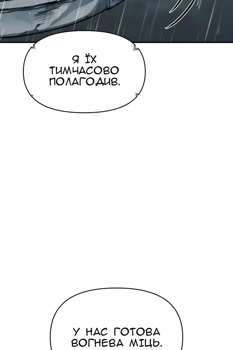 Сторінка 53