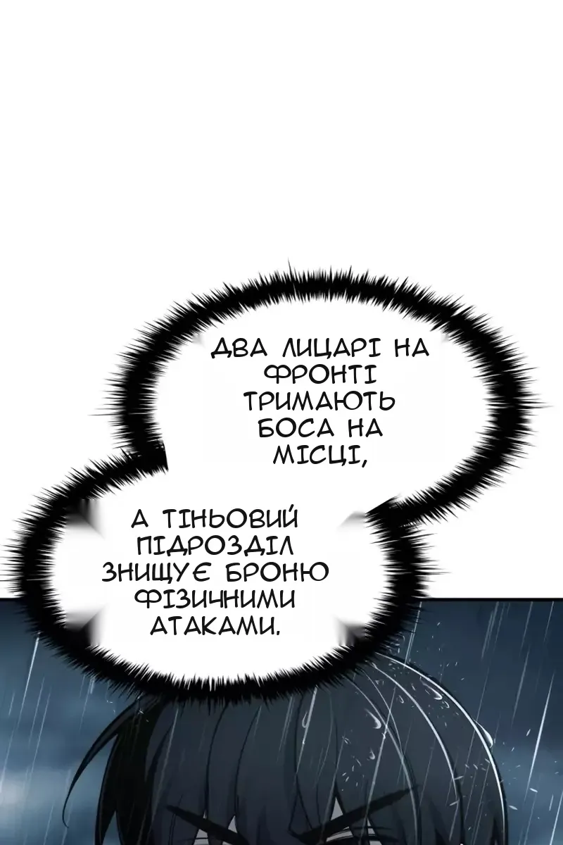 Сторінка 66