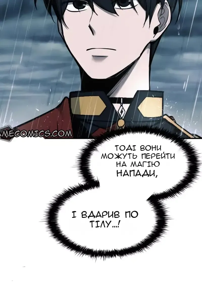 Сторінка 67
