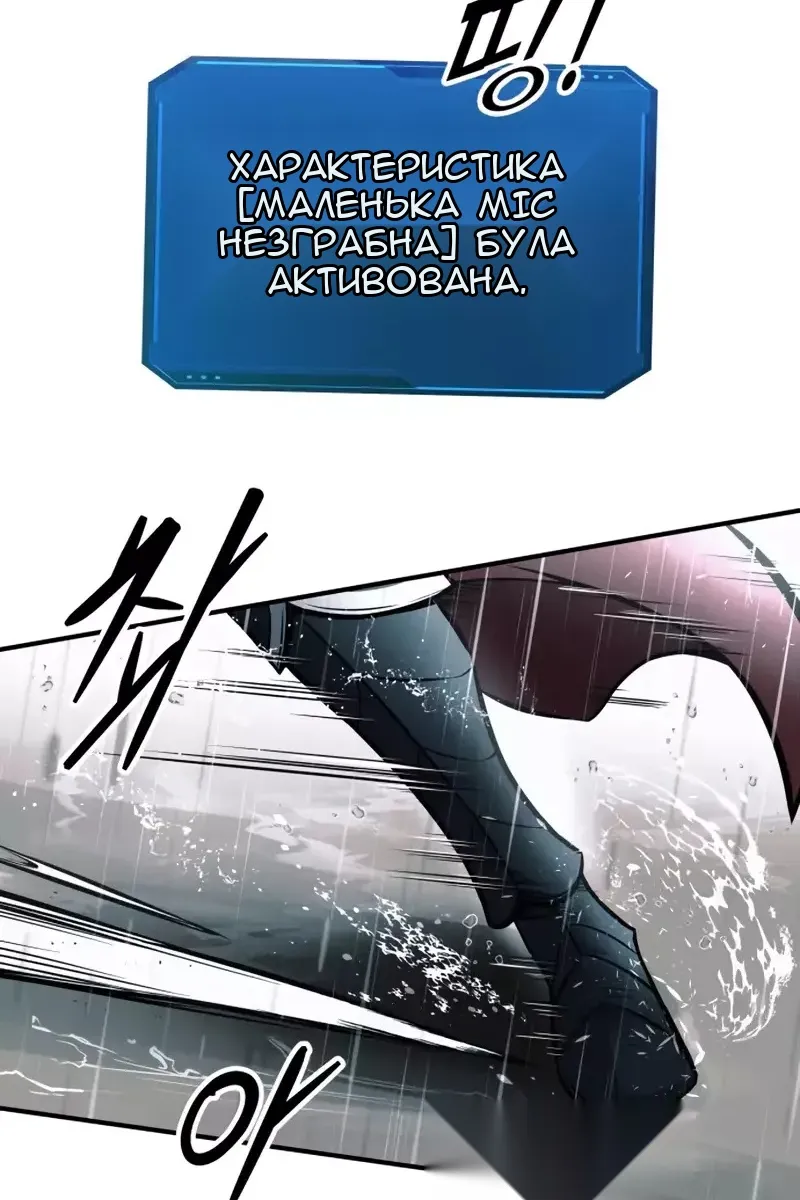 Сторінка 73