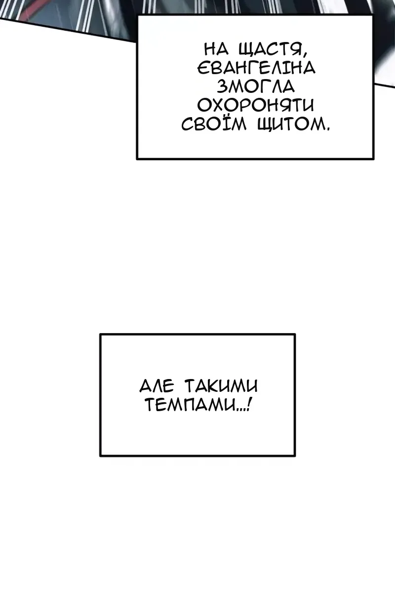 Сторінка 83