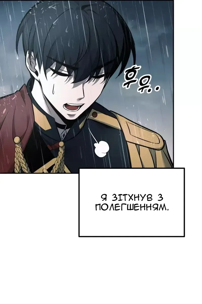 Сторінка 92