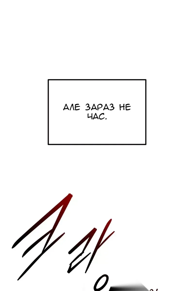 Сторінка 93