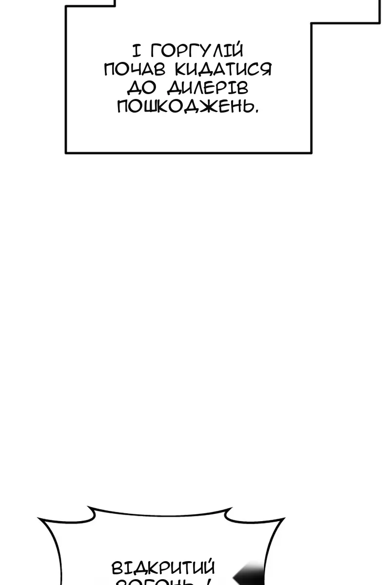 Сторінка 96