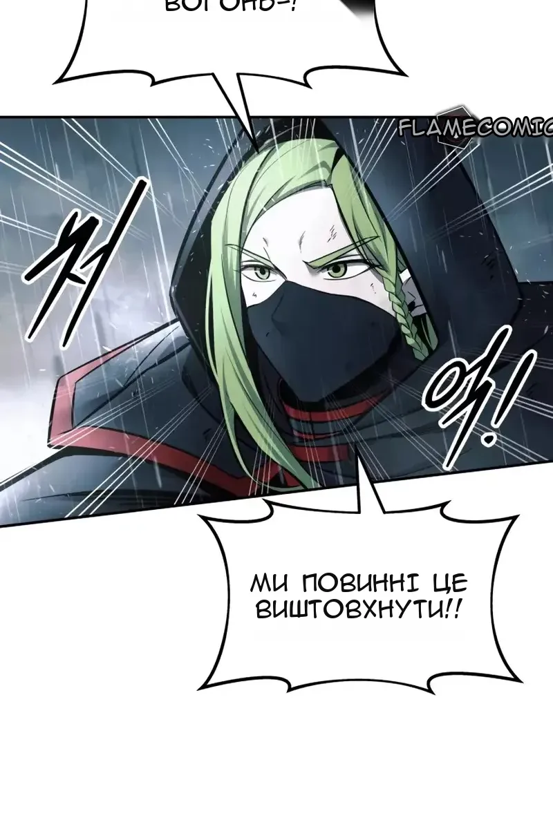 Сторінка 97