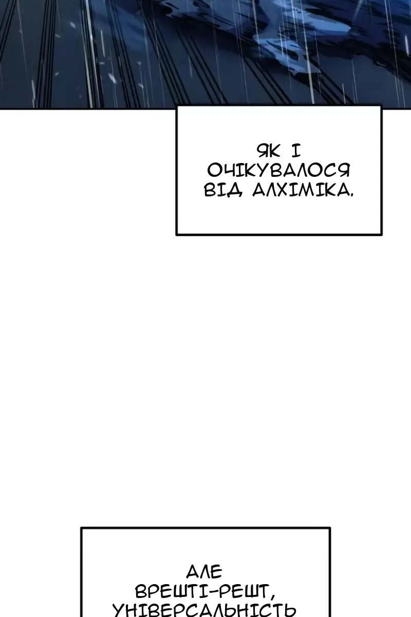 Сторінка 110