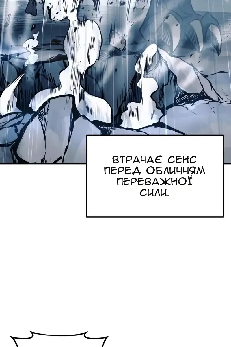 Сторінка 114