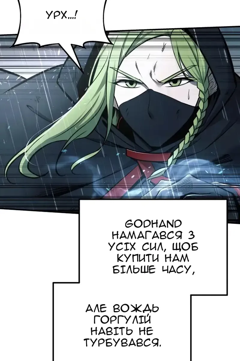 Сторінка 115