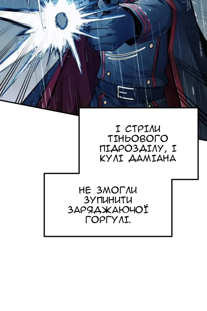 Сторінка 119