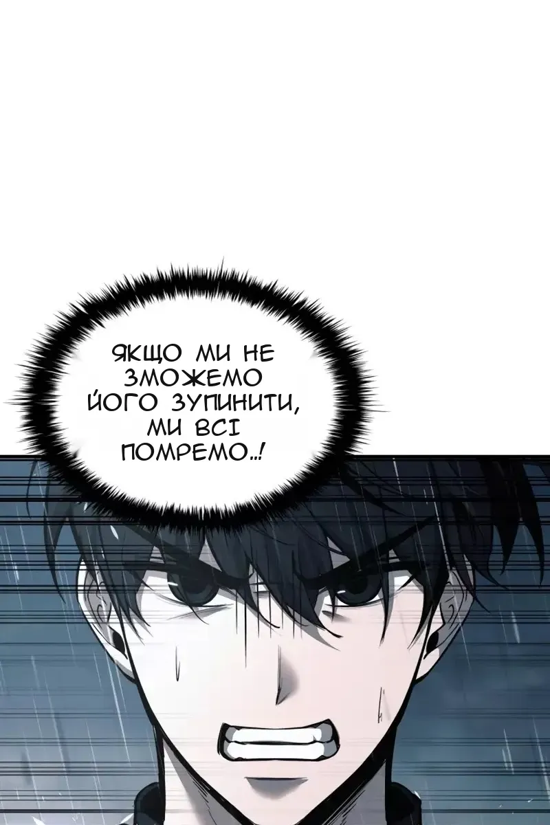Сторінка 120