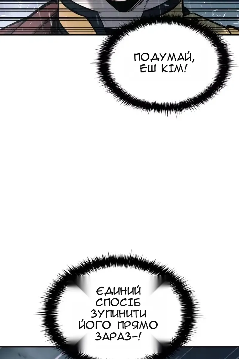 Сторінка 121