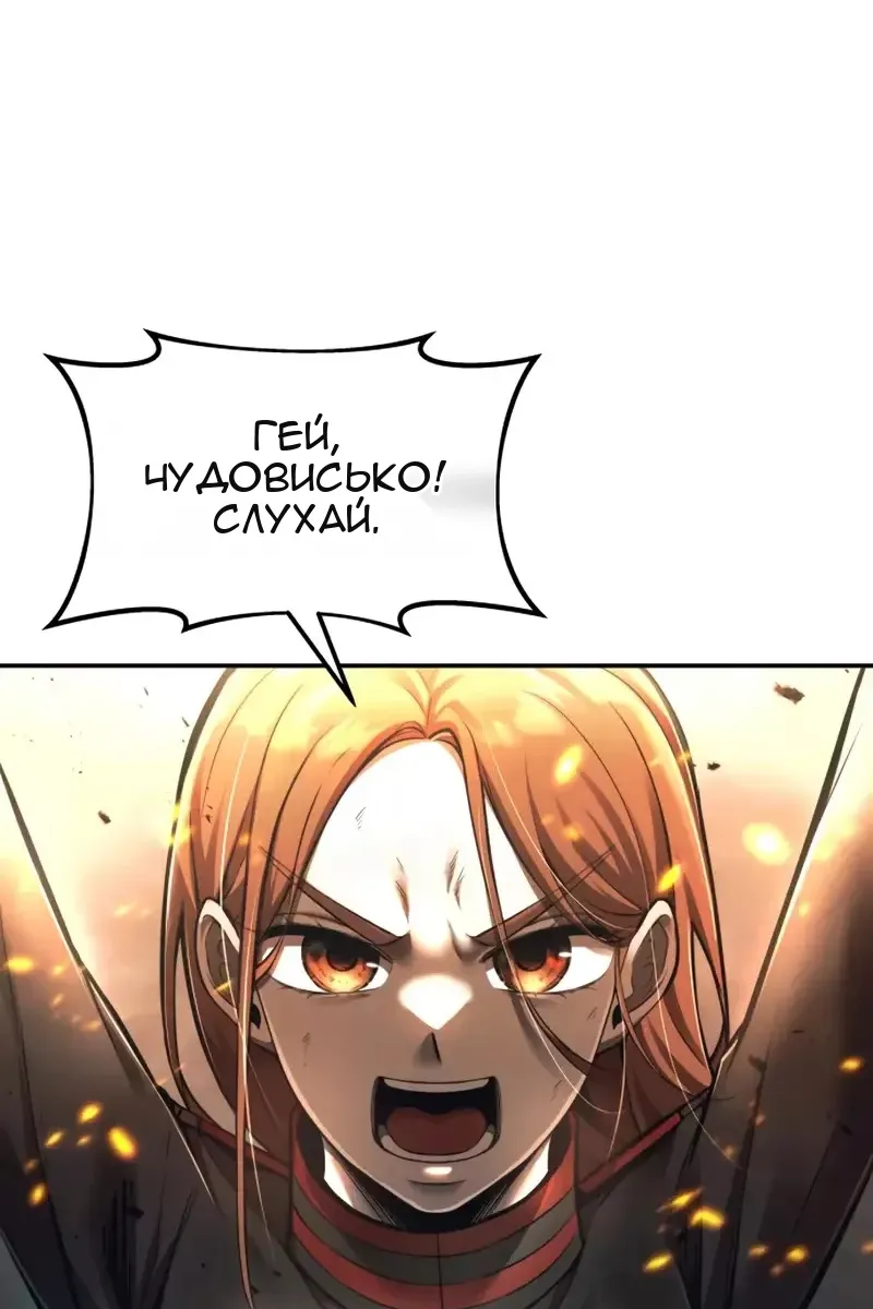 Сторінка 127