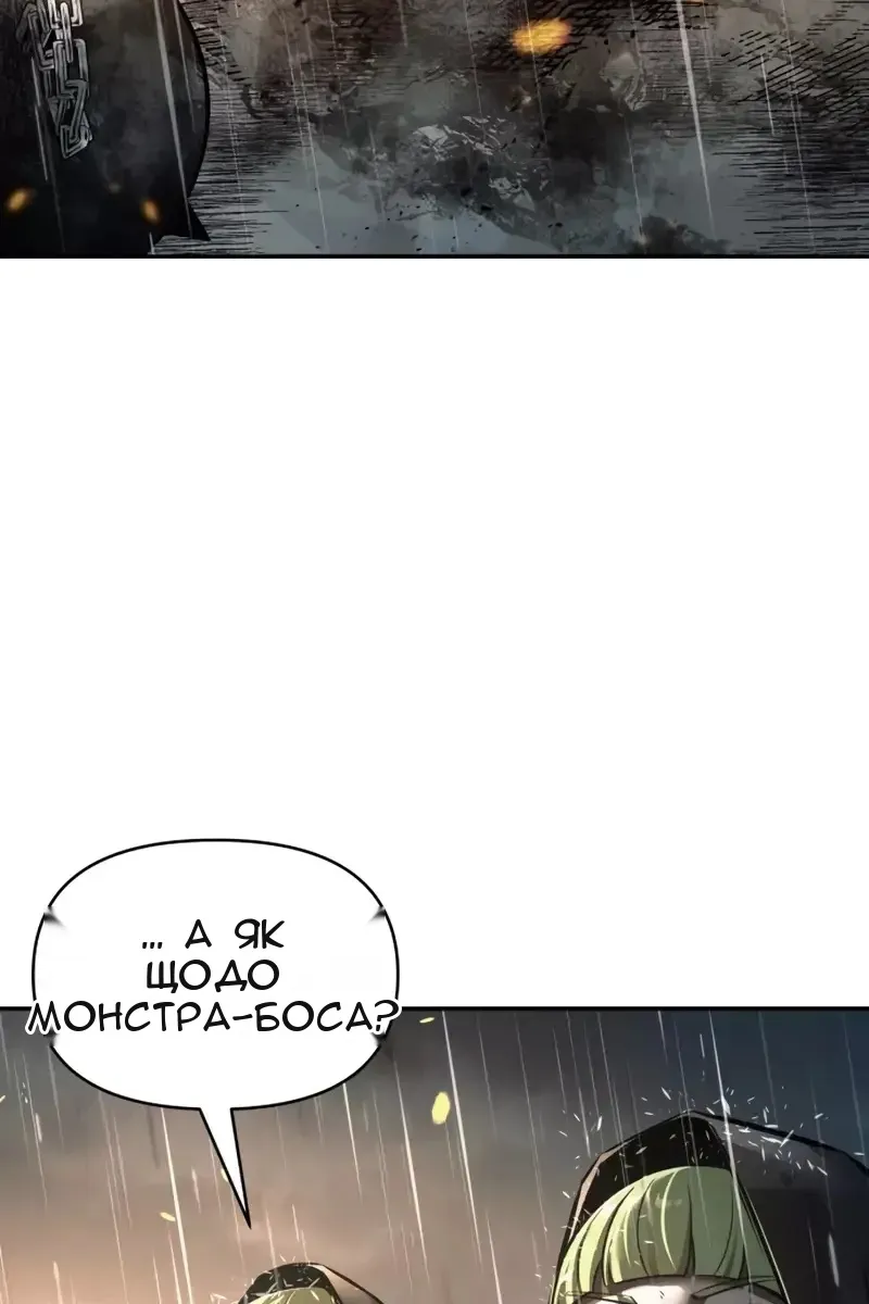 Сторінка 134