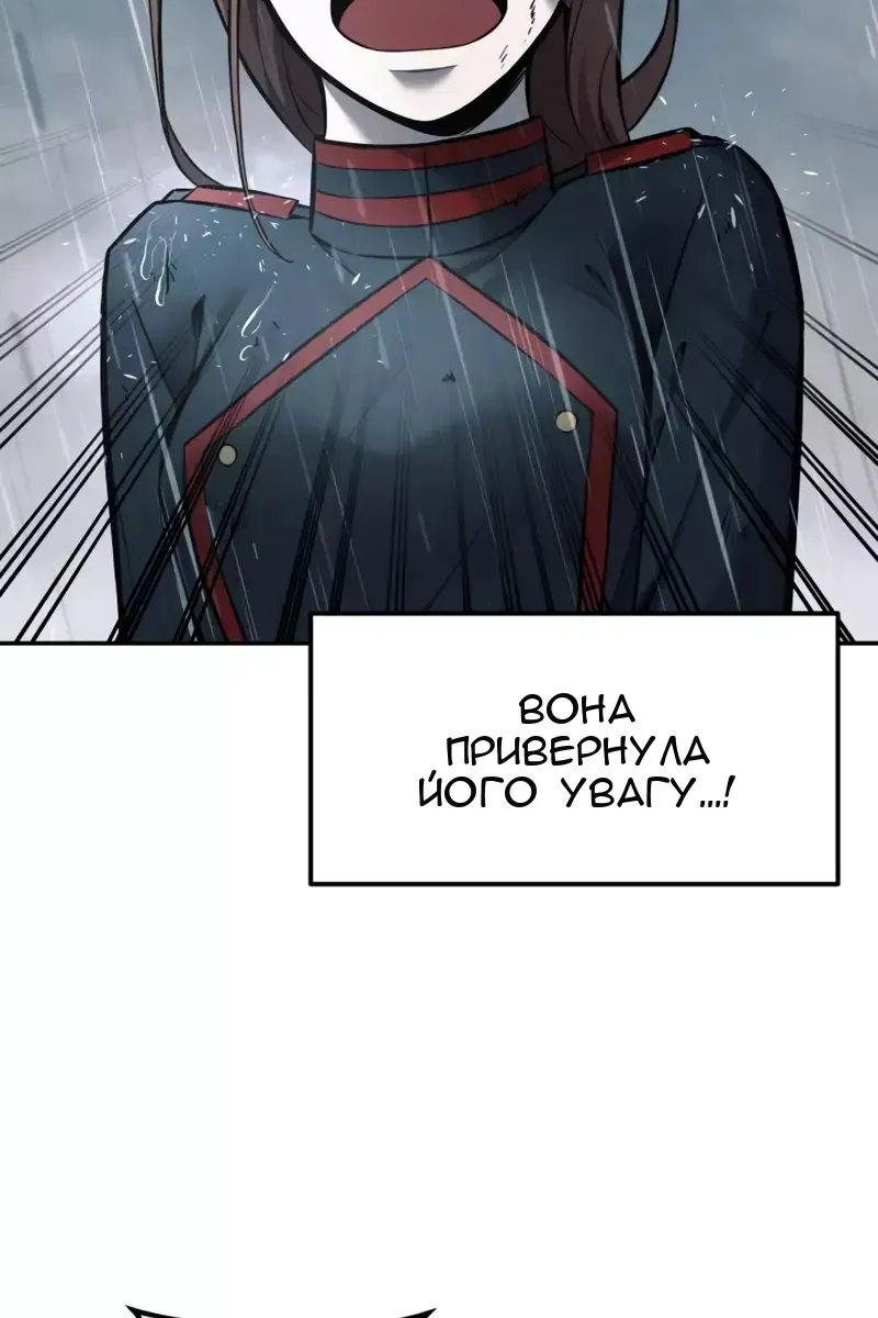 Сторінка 142