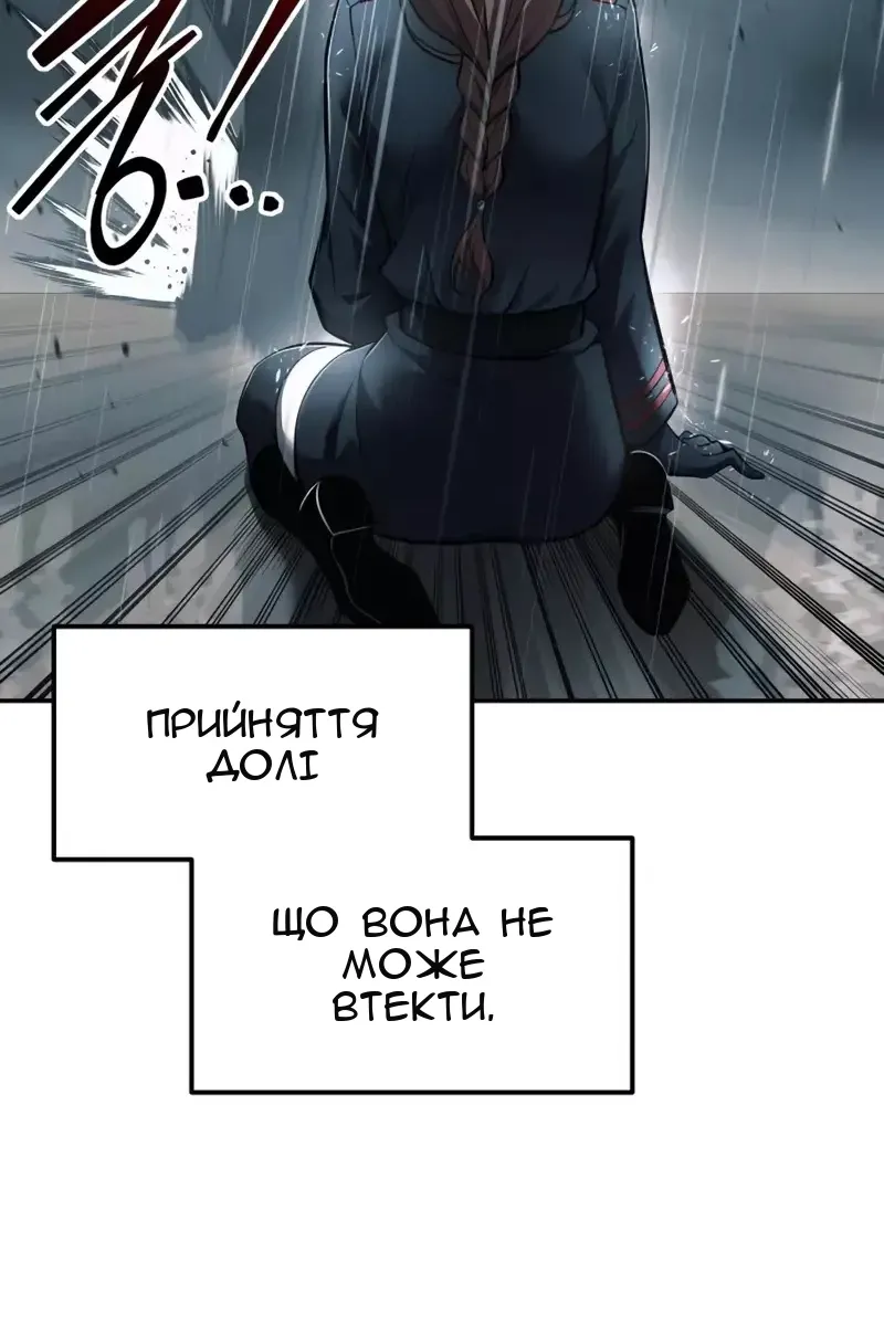 Сторінка 148