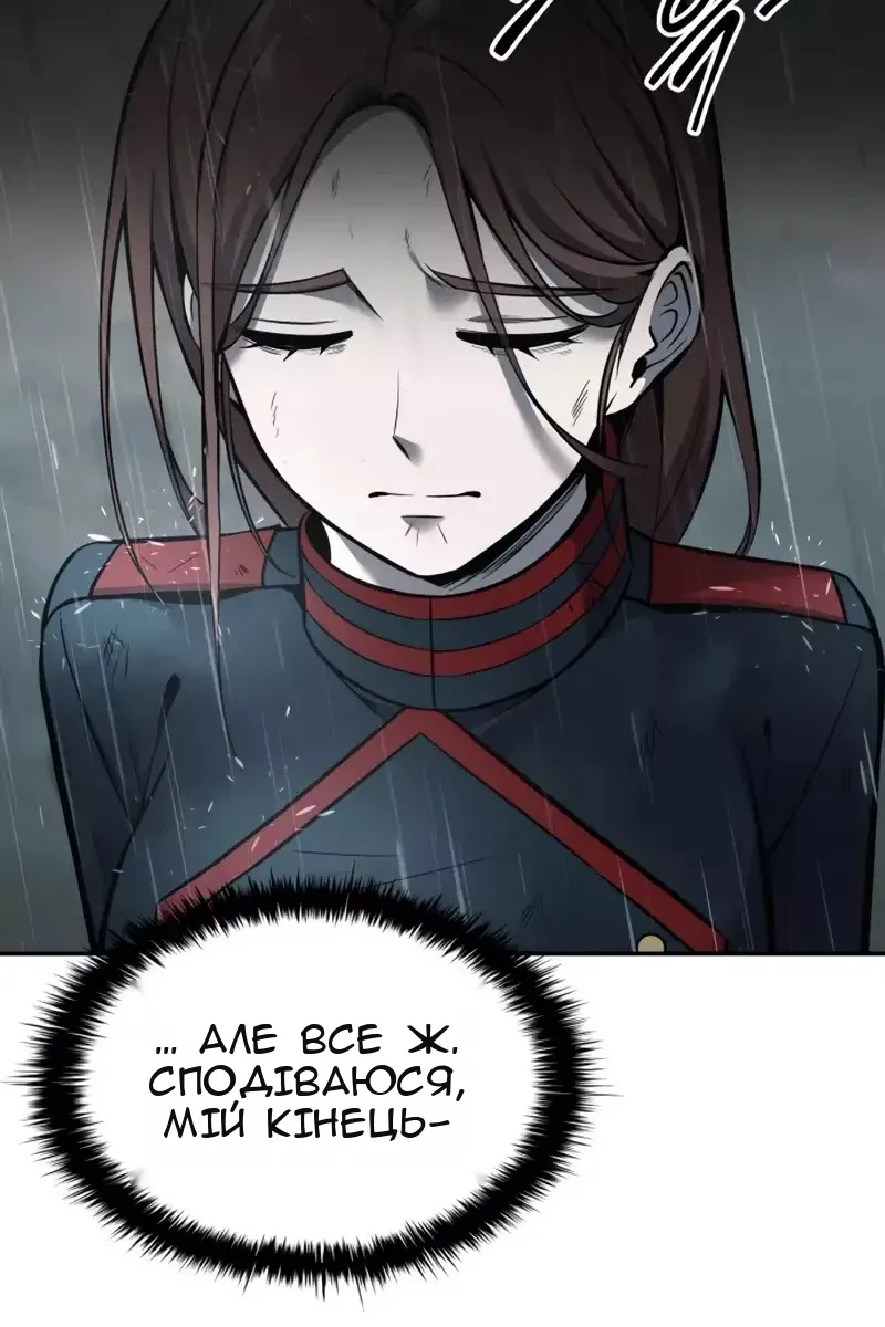 Сторінка 152