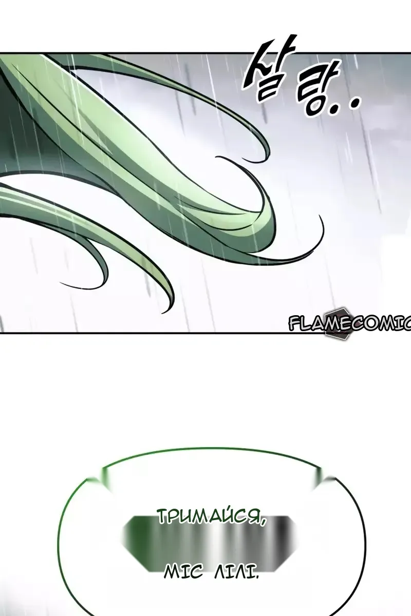 Сторінка 154