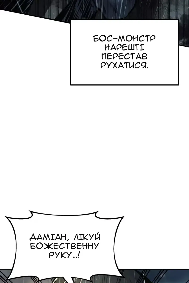 Сторінка 24