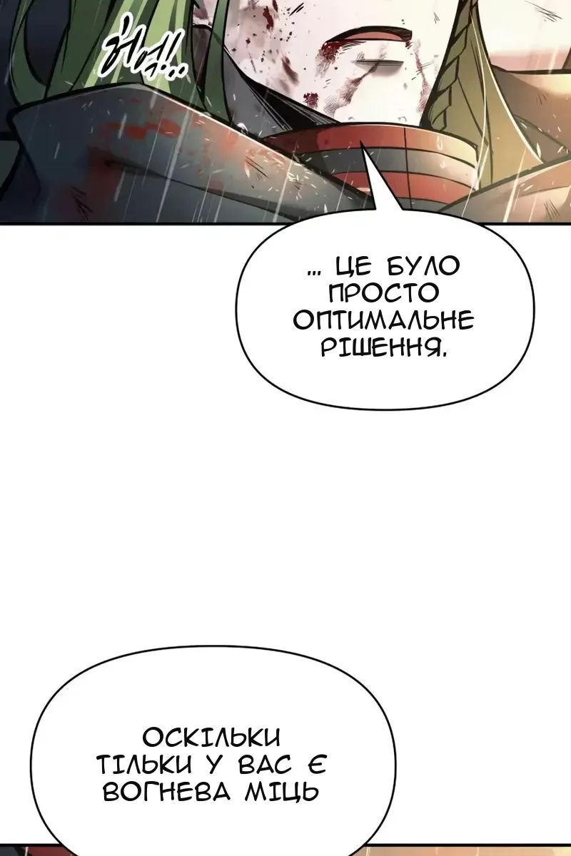 Сторінка 30