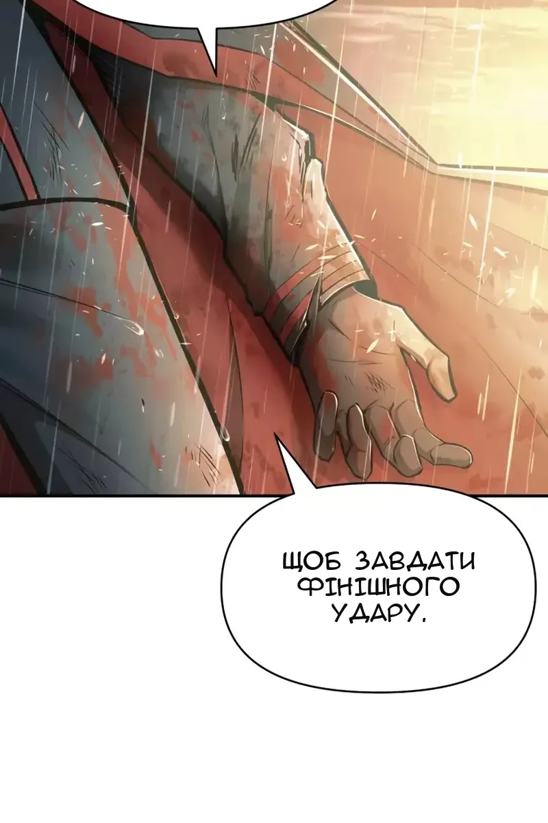 Сторінка 31