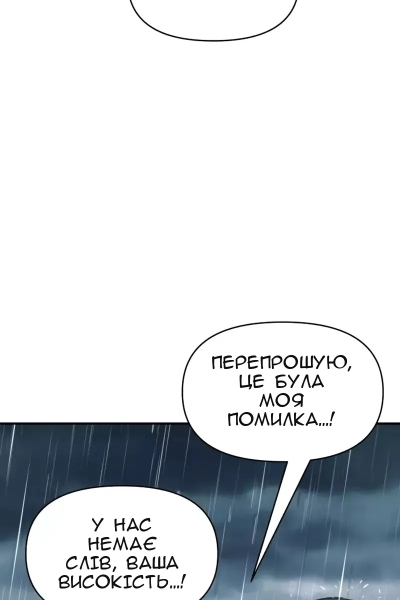 Сторінка 35
