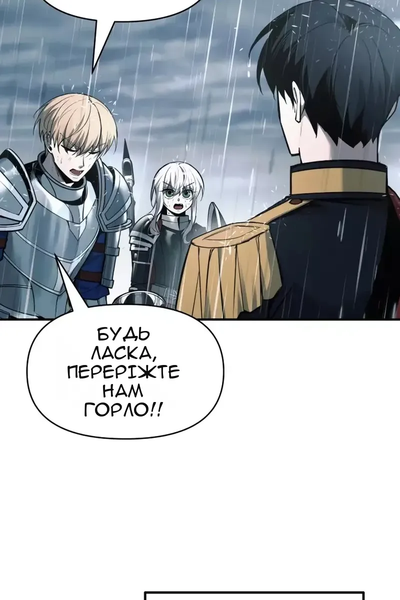 Сторінка 36