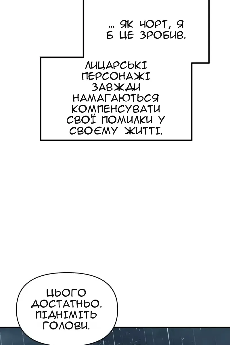 Сторінка 37