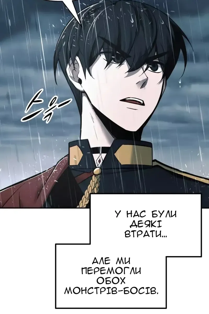 Сторінка 38