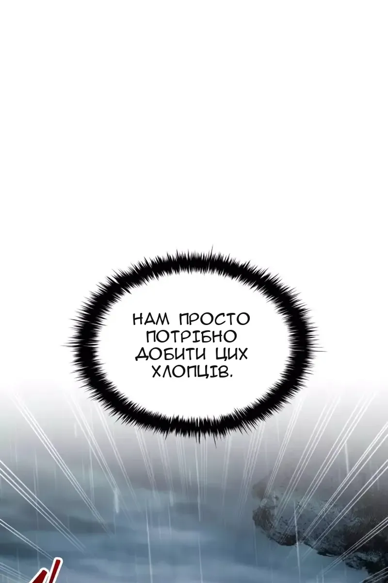 Сторінка 42