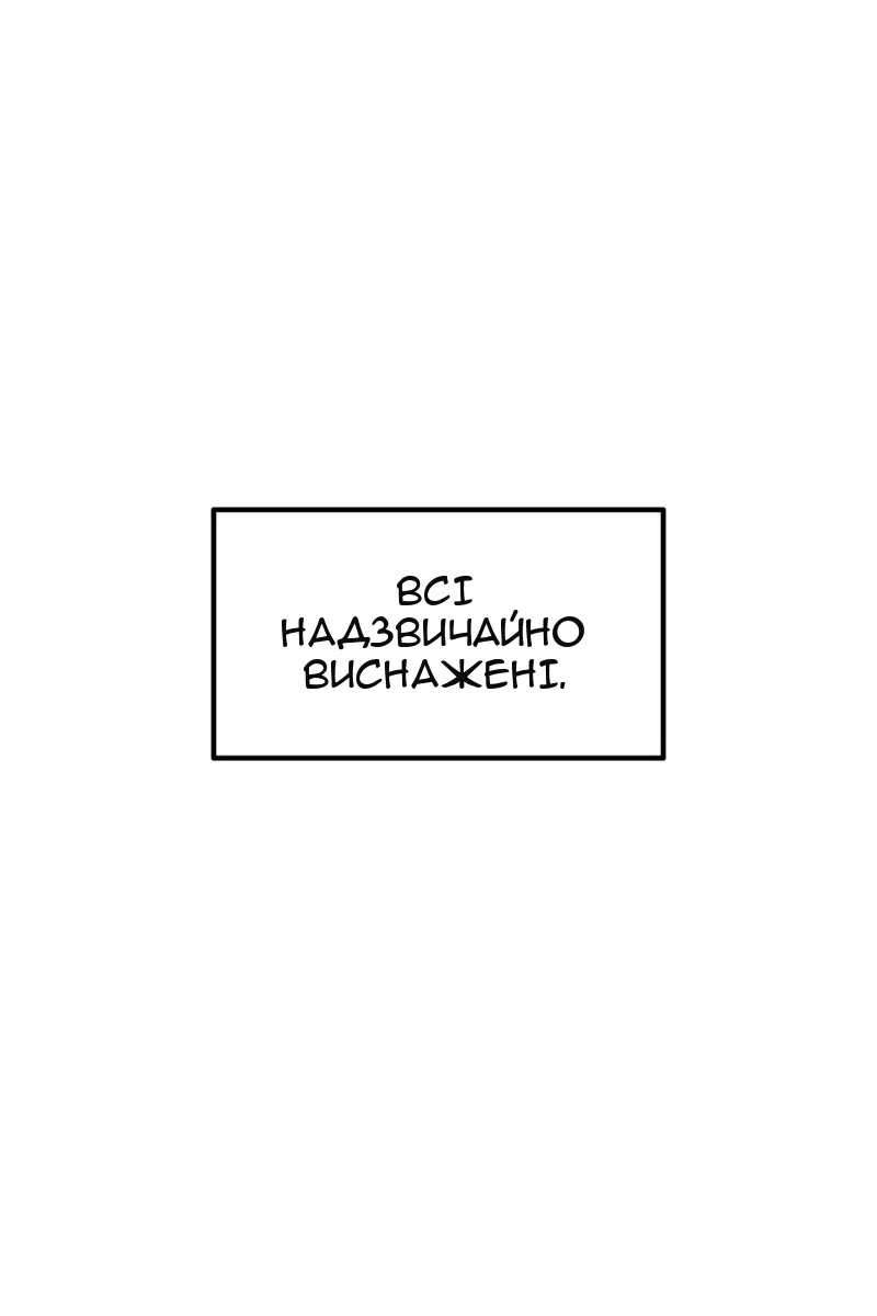 Сторінка 45