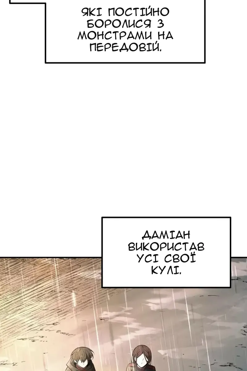 Сторінка 47