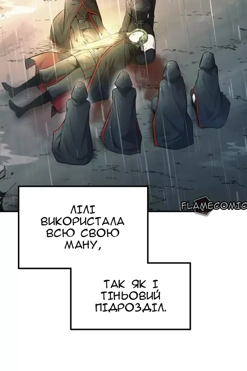 Сторінка 48