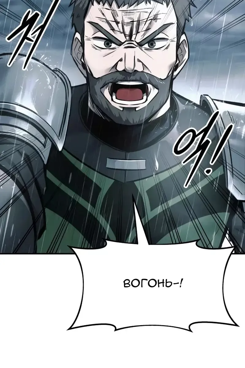 Сторінка 52