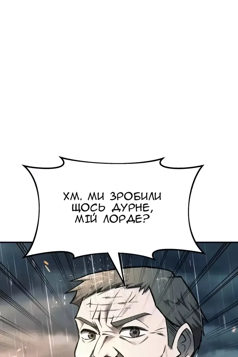 Сторінка 60