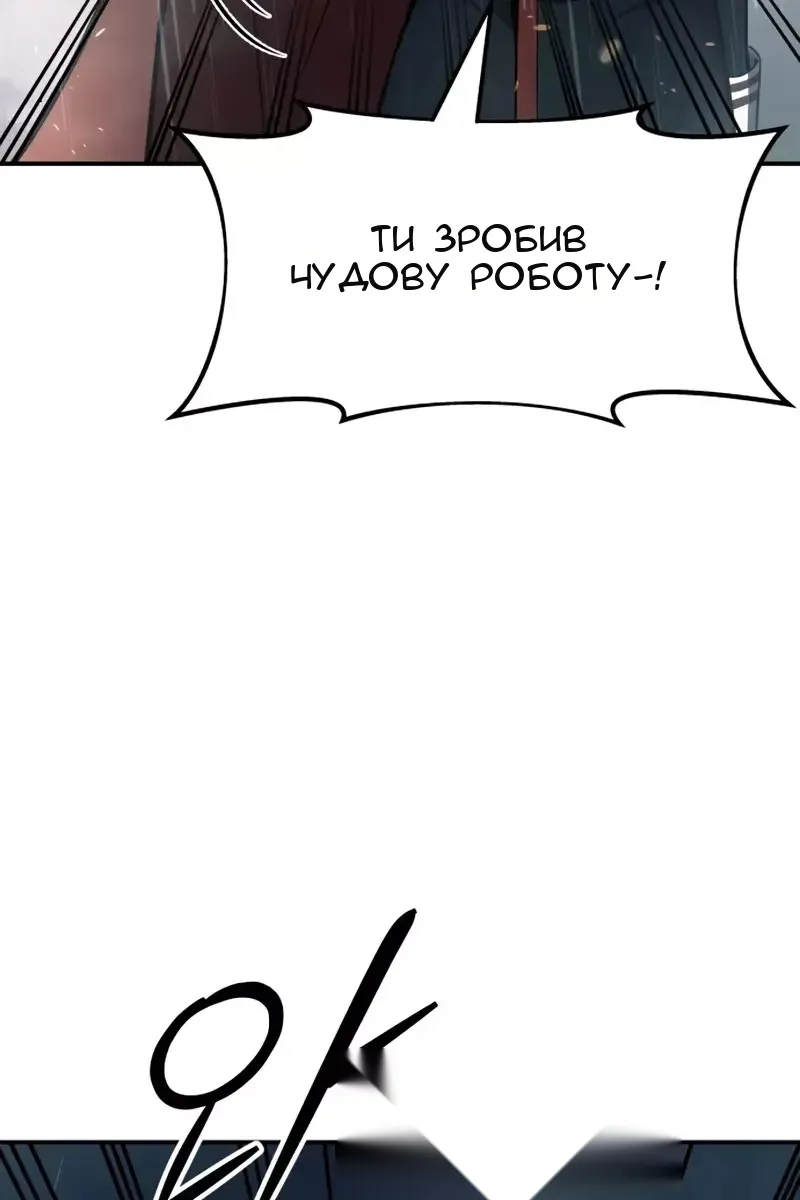 Сторінка 64