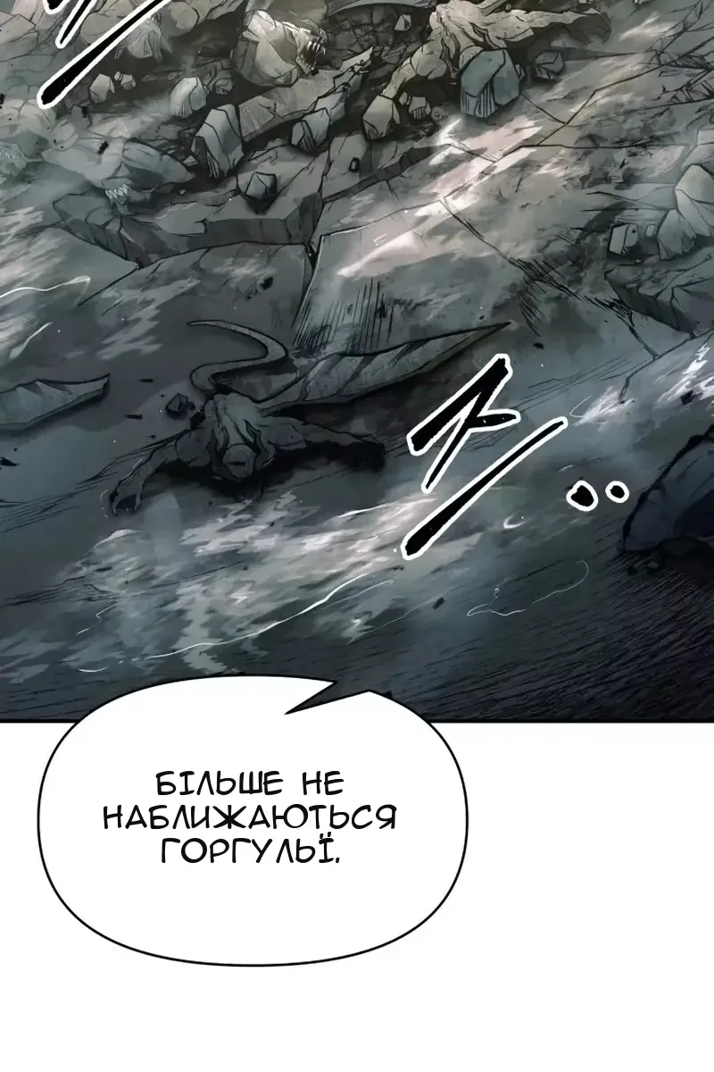 Сторінка 69