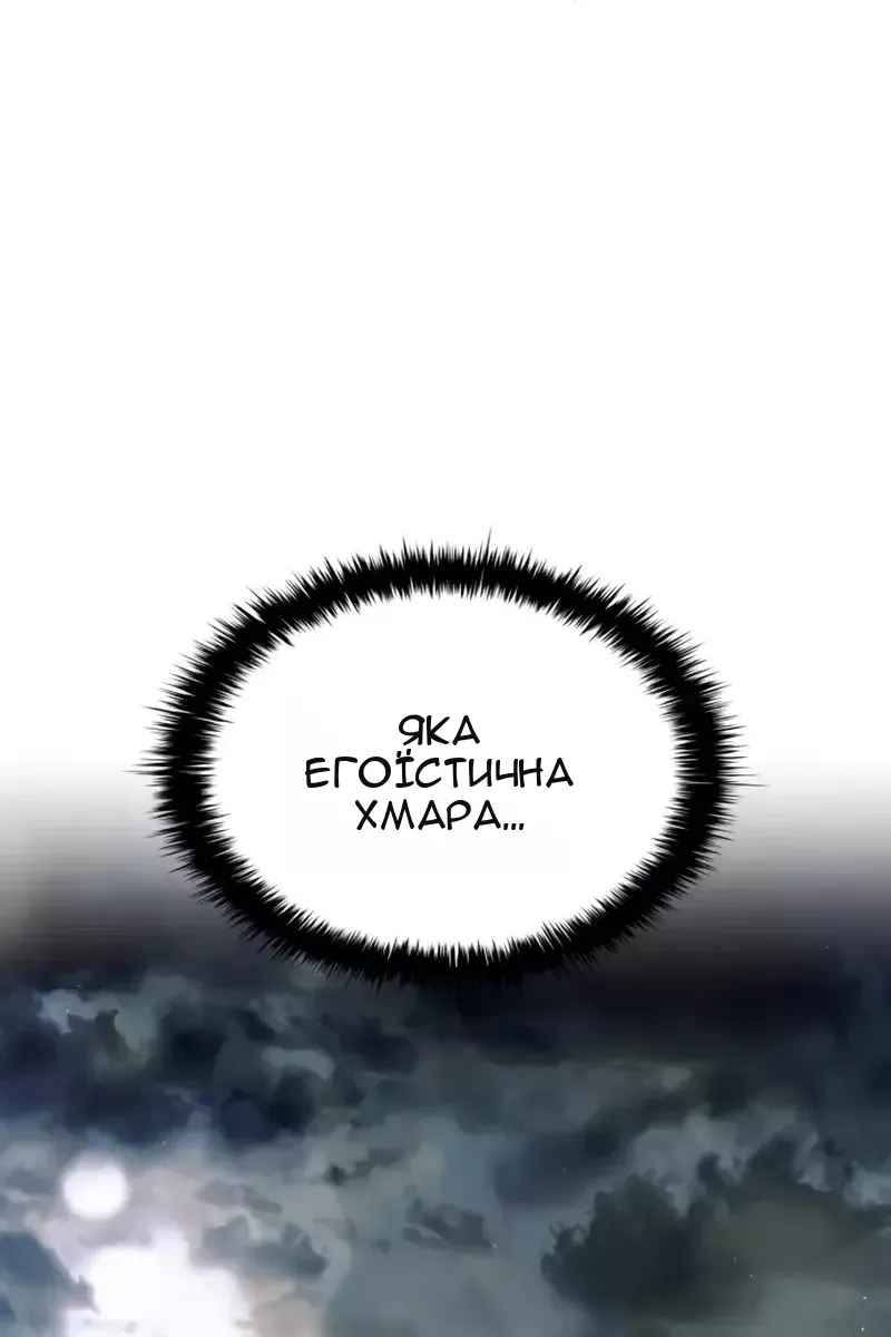 Сторінка 73