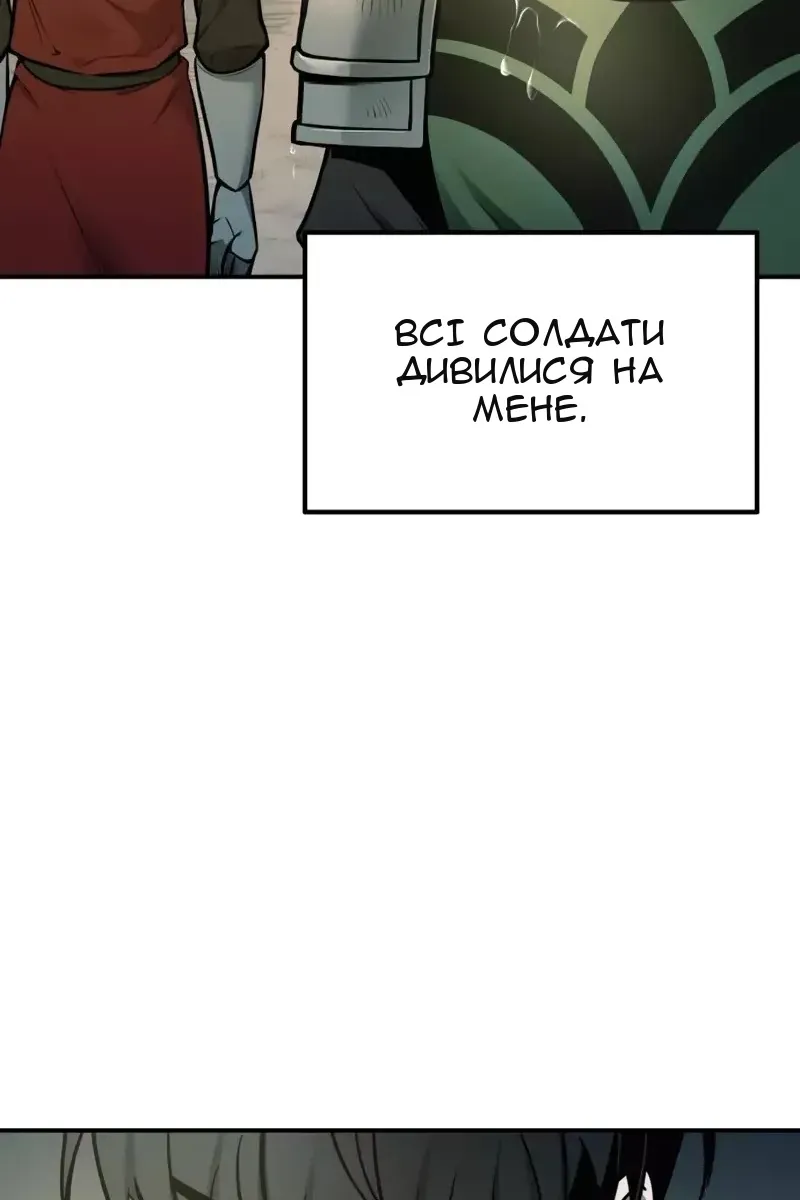 Сторінка 76
