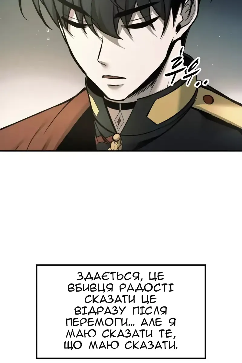 Сторінка 77