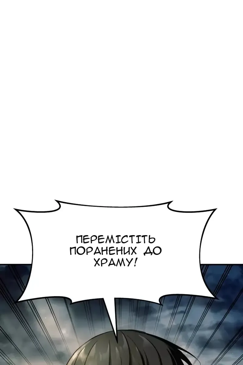 Сторінка 78