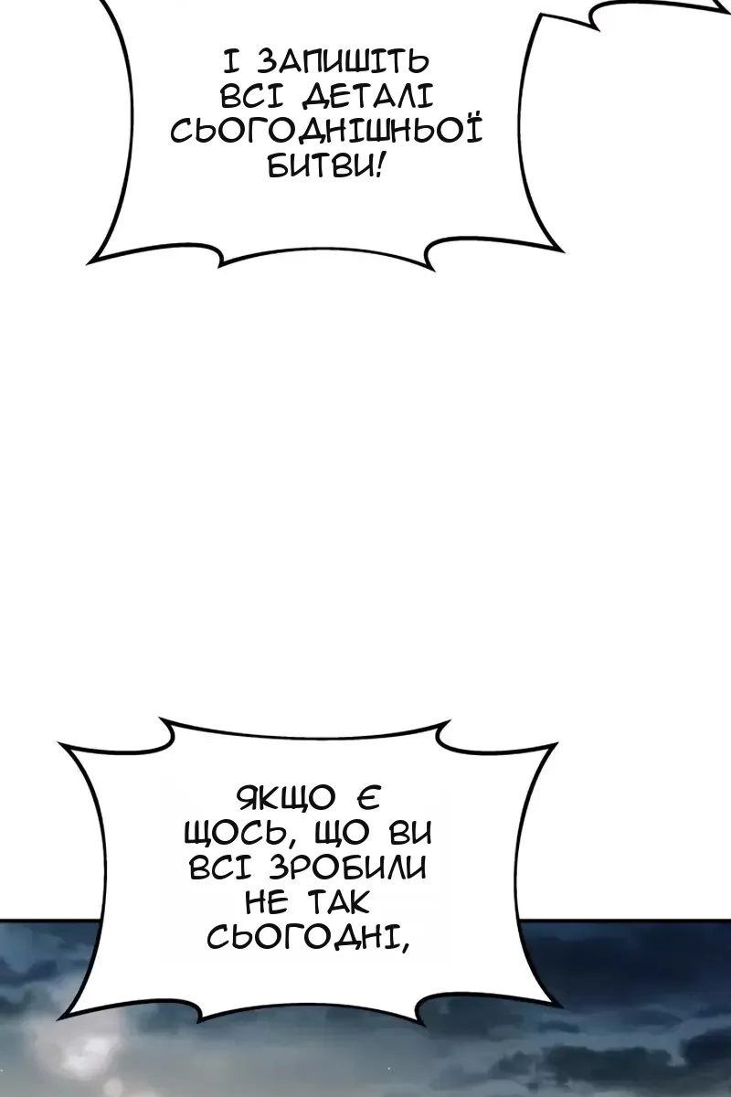 Сторінка 80
