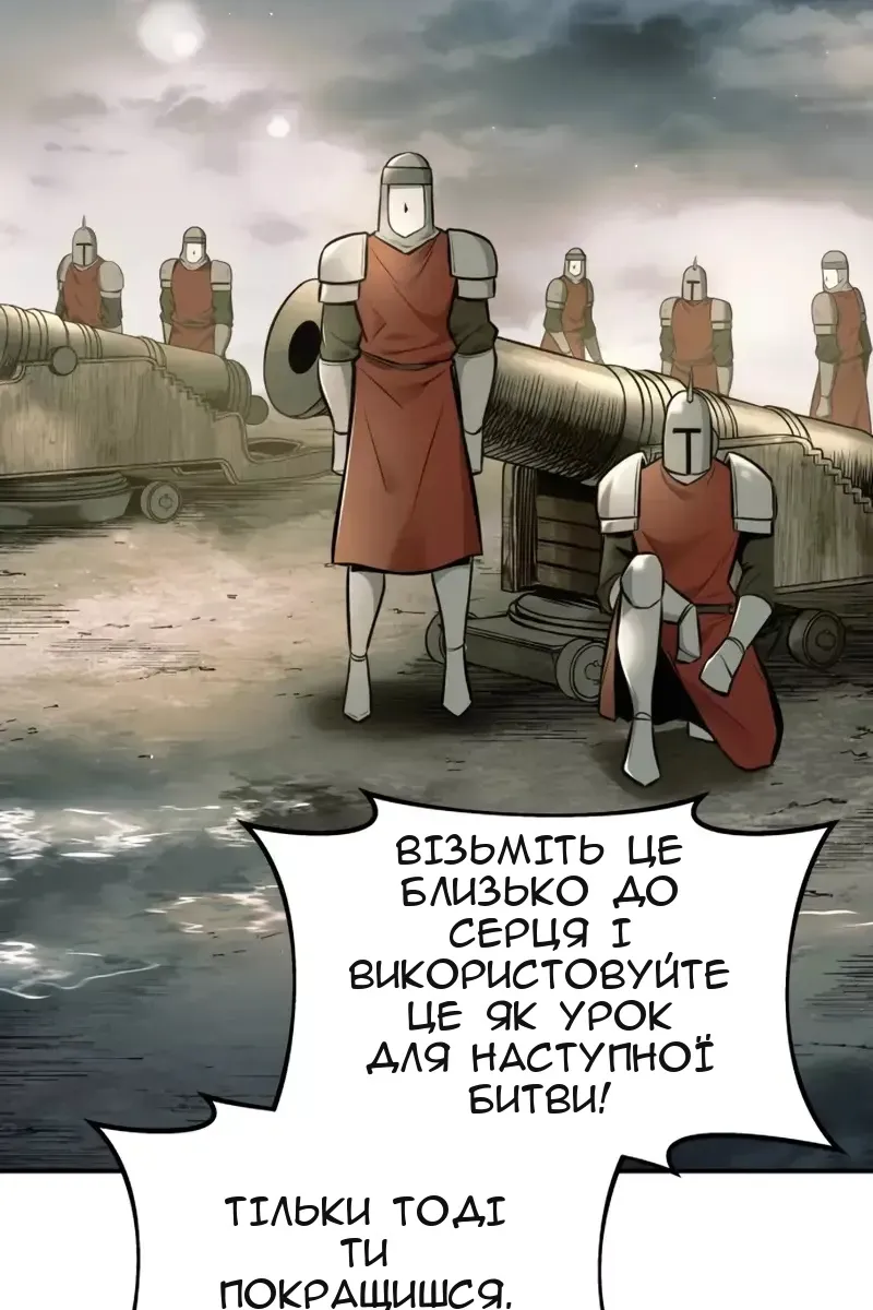 Сторінка 81