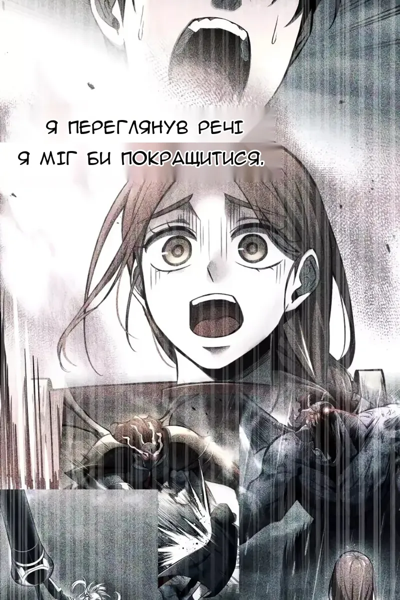 Сторінка 84
