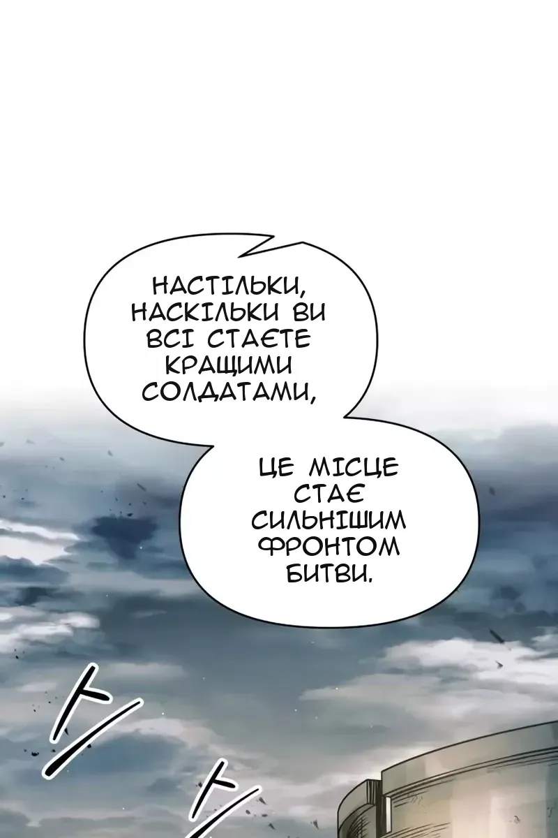 Сторінка 88