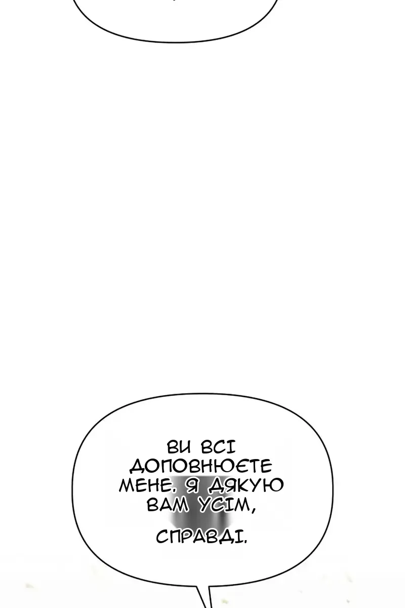 Сторінка 90